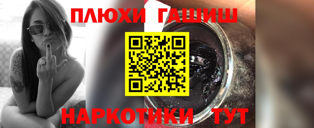 Гашиш VHQ  Вход с VPN  Красноярск  ГАШИШ AMNESIA HAZE 