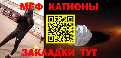 молекула духа Кинель