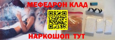 молекула духа Кинель