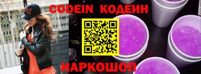 молекула духа Кинель