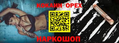 молекула духа Кинель