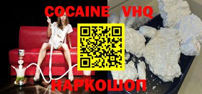 молекула духа Кинель