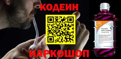молекула духа Кинель