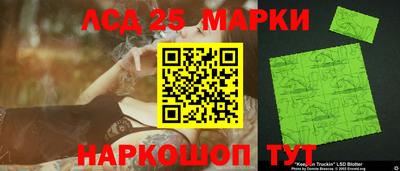 молекула духа Кинель