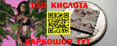экстази Кингисепп