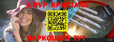молекула духа Кинель