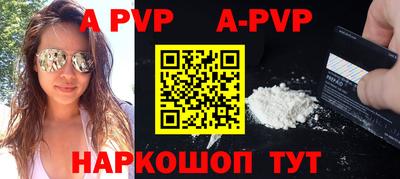 молекула духа Кинель