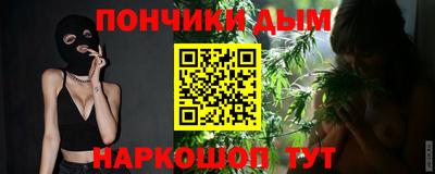 молекула духа Кинель