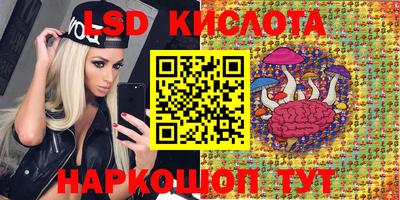 экстази Кингисепп