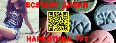 экстази Кингисепп
