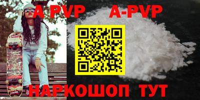 молекула духа Кинель