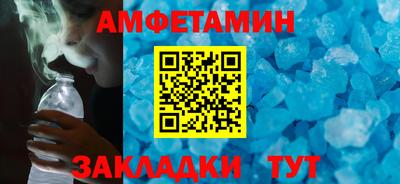 молекула духа Кинель