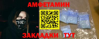 молекула духа Кинель