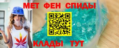 молекула духа Кинель