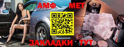 молекула духа Кинель