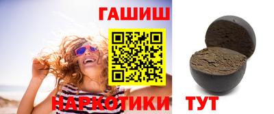 молекула духа Кинель