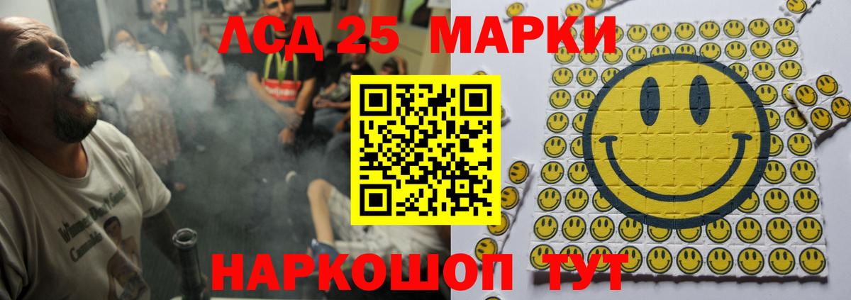 LSD-25 экстази ecstasy  Вход с VPN  LSD-25 экстази кислота  blacksprut зеркало  Красноярск 