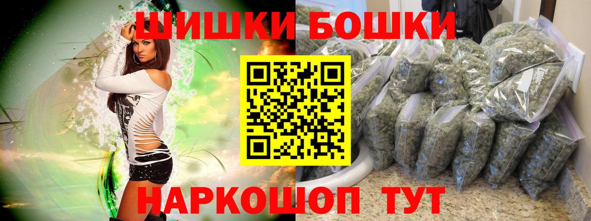 Конопля OG Kush Красноярск