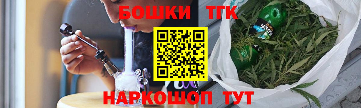 Марихуана AK-47  Вход с VPN  Бошки марихуана Ganja  Красноярск  Марихуана Ganja  Бошки марихуана LSD WEED 